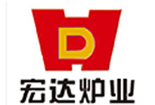 河南省宏達(dá)爐業(yè)有限公司