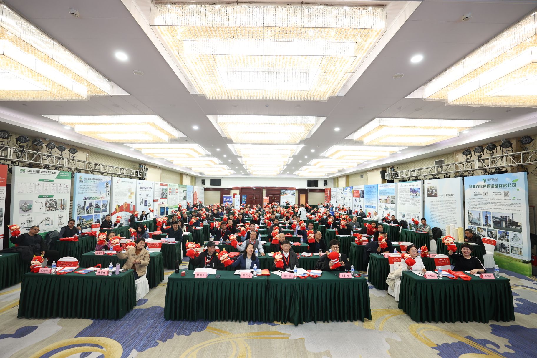 齊聚首都謀發(fā)展 振興產(chǎn)業(yè)建新篇——第九屆中國石灰鈣粉產(chǎn)業(yè)年會成功舉辦